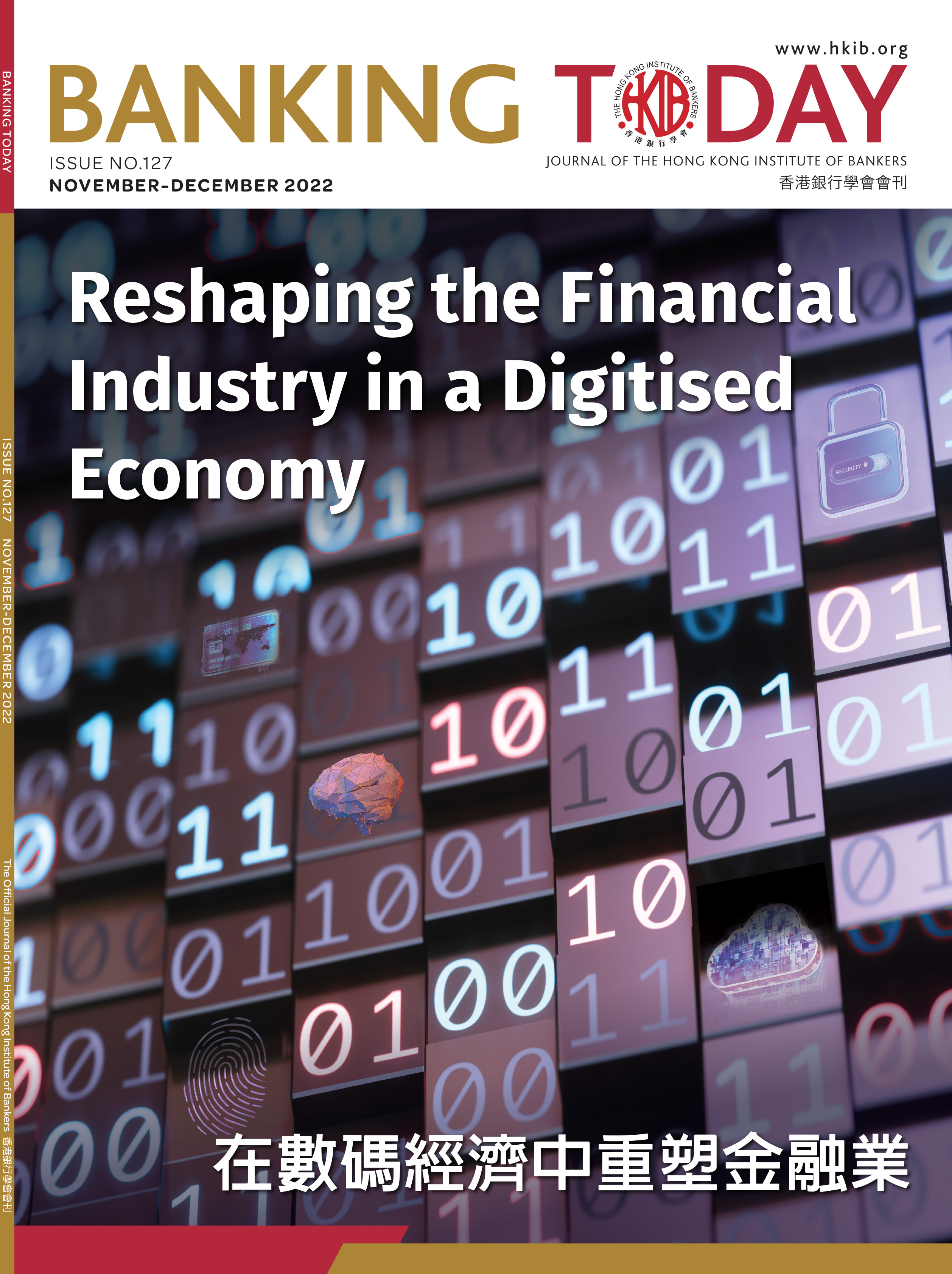 Reshaping the Financial Industry in a Digitised Economy