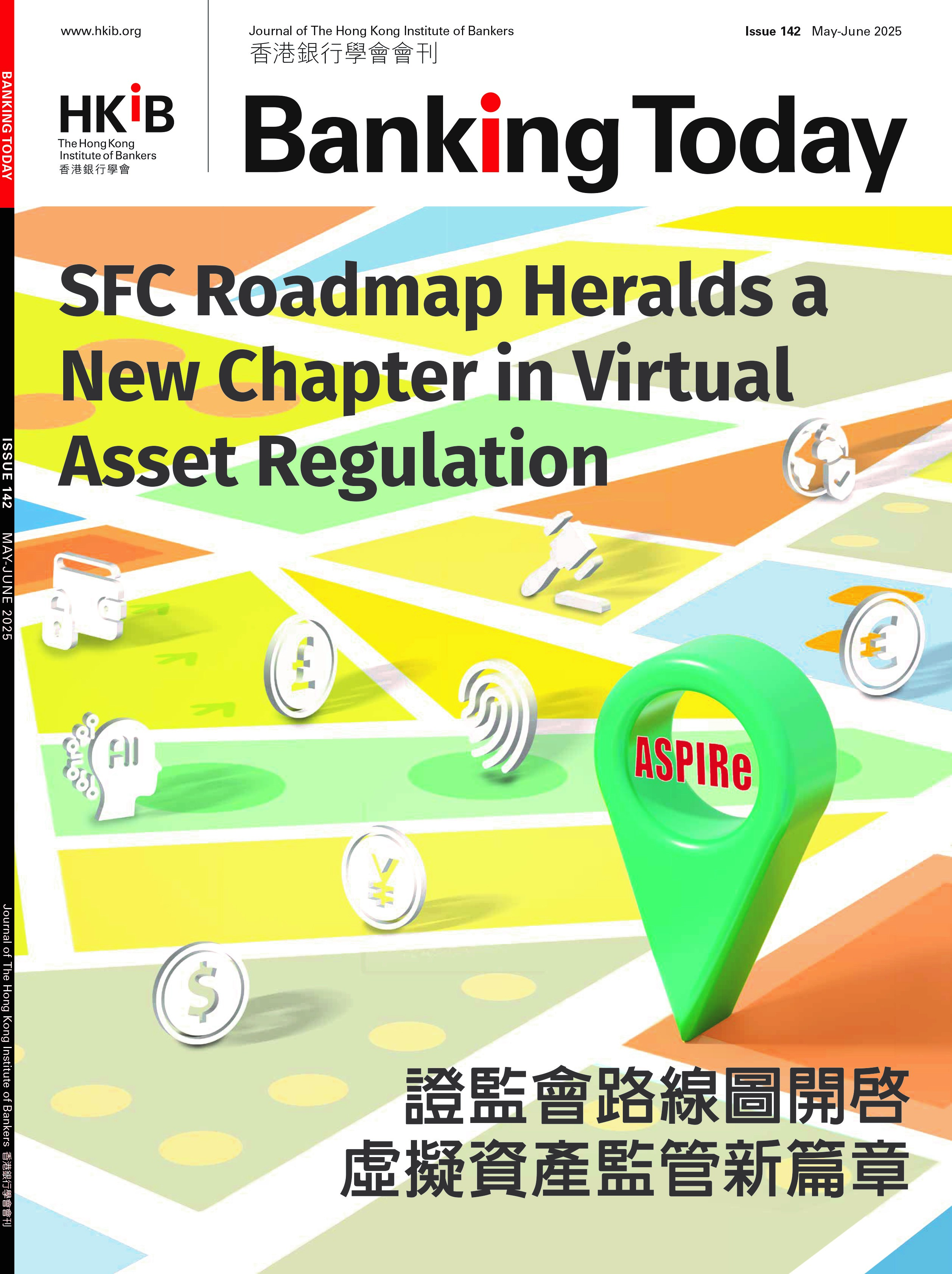 SFC Roadmap Heralds a New Chapter in Virtual Asset Regulation