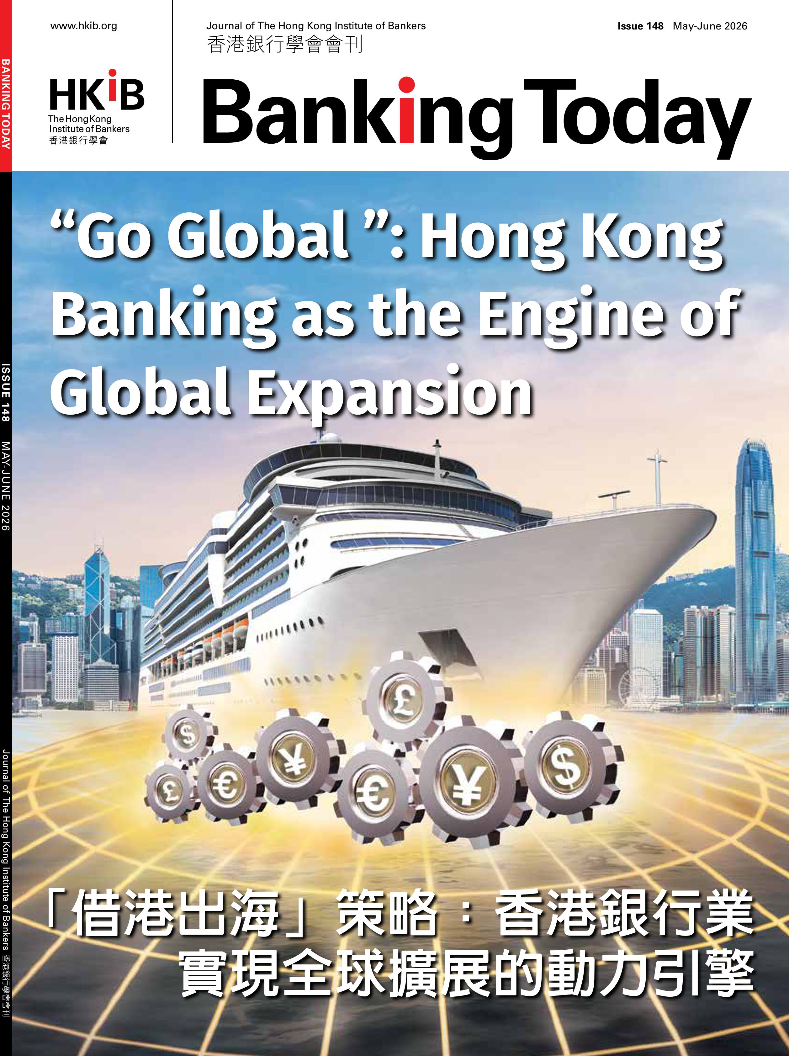 “Go Global ”: Hong Kong Banking as the Engine of Global Expansion