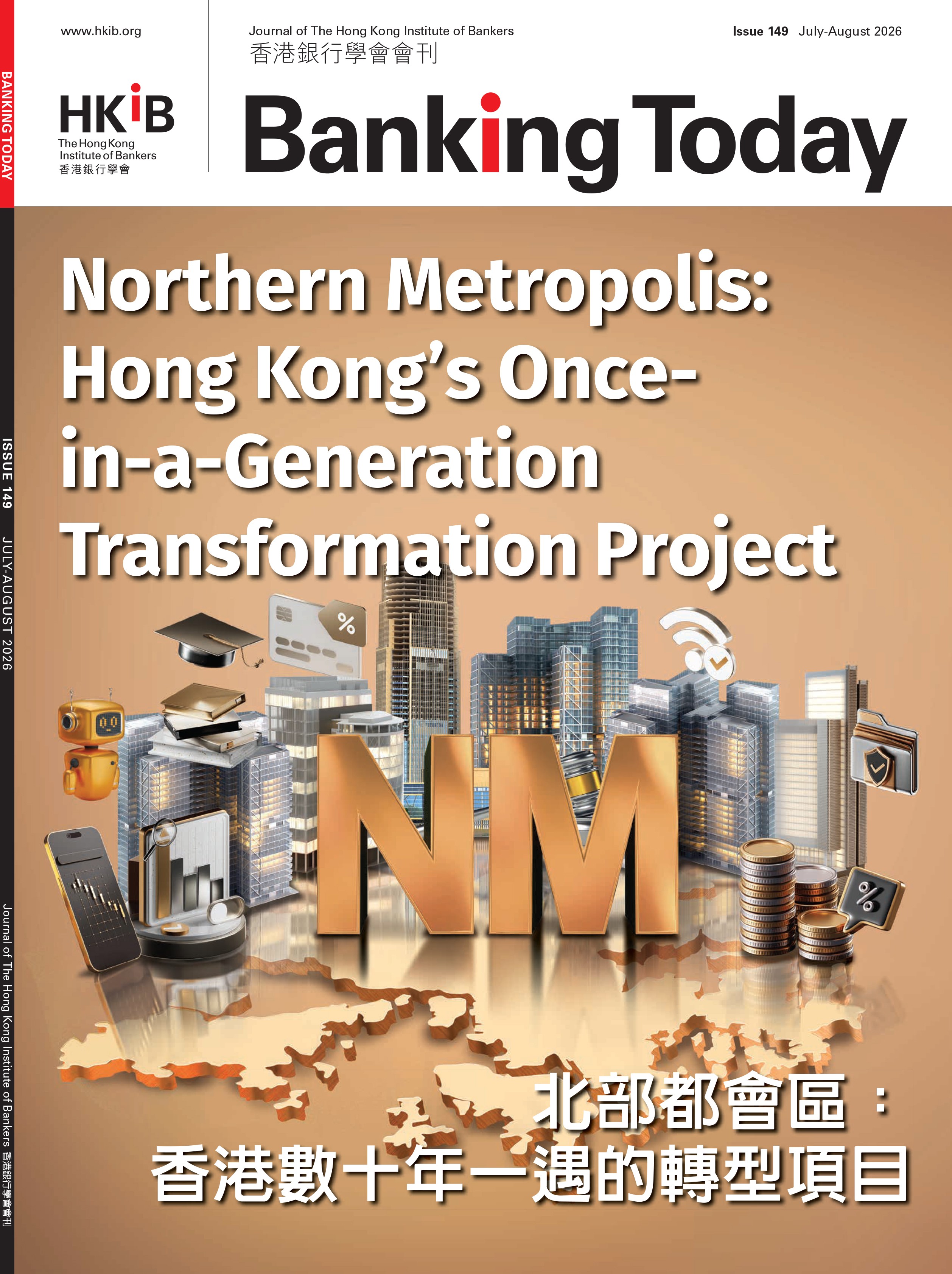 Northern Metropolis: Hong Kong’s Once-in-a-Generation Transformation Project
