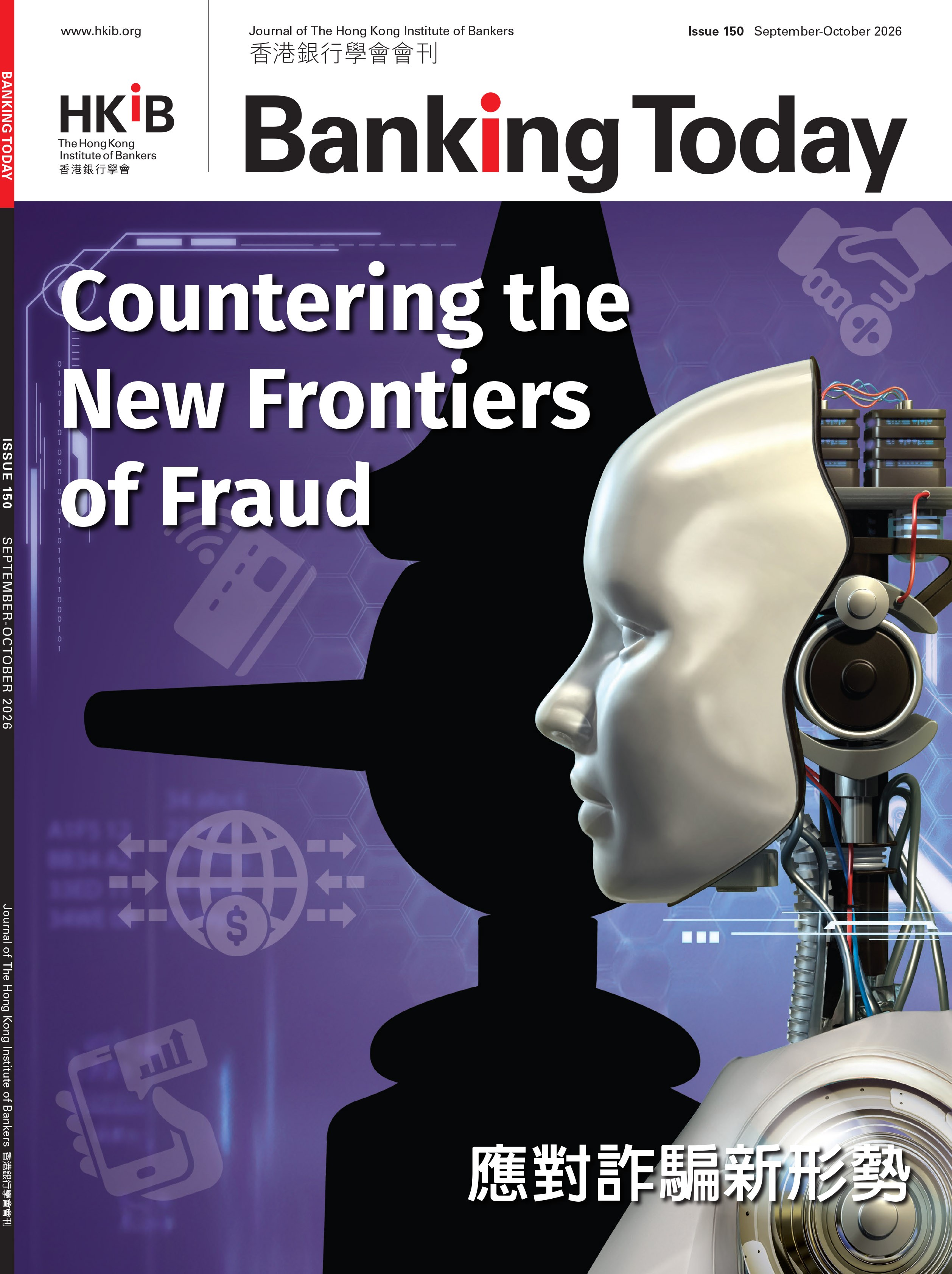 Countering the New Frontiers of Fraud