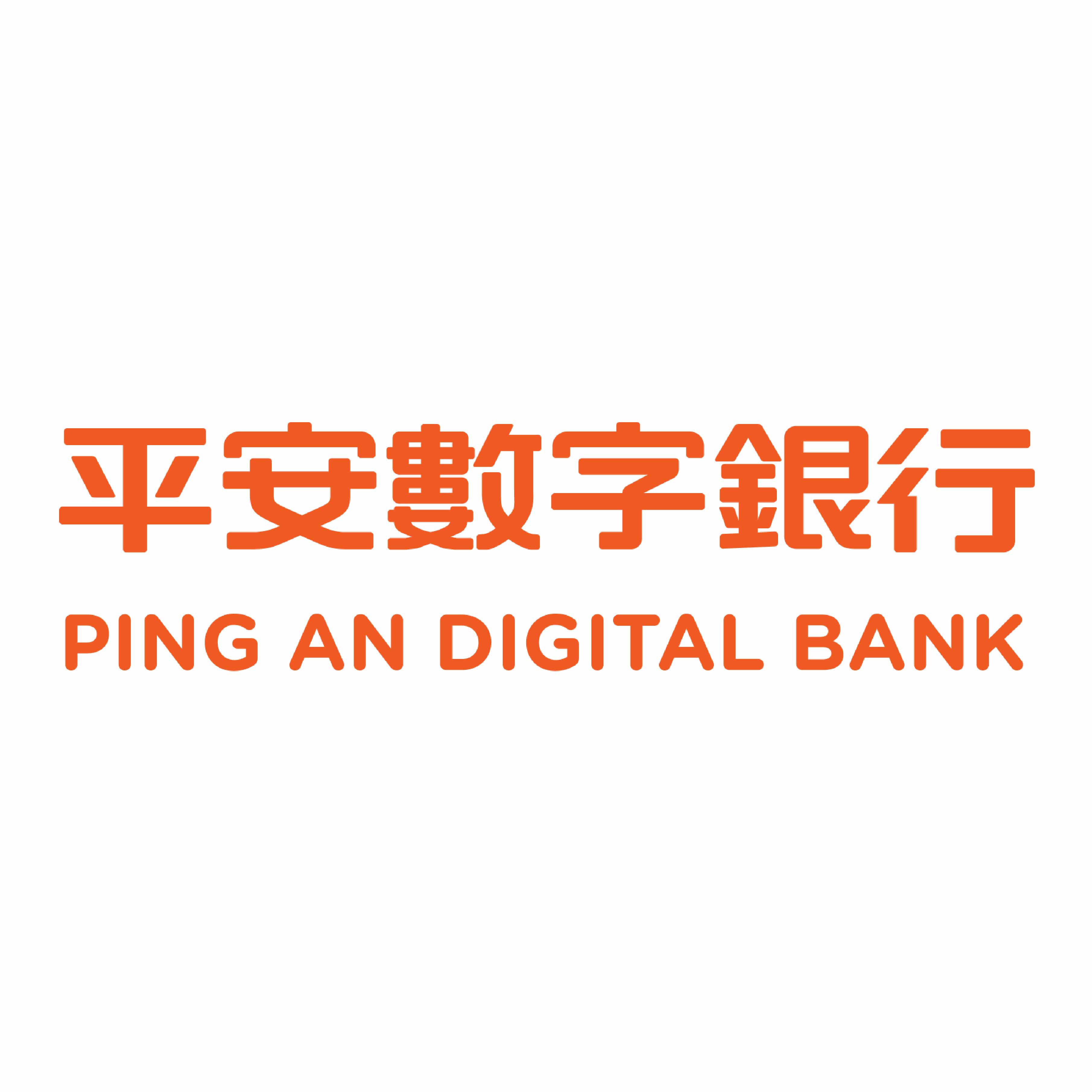 Ping An Digital Bank (International) Limited